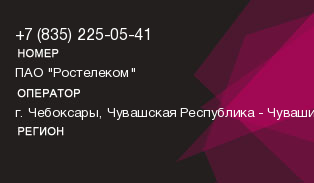8352250541
